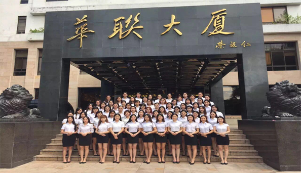 變更公司注冊資本 