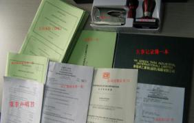 深圳公司經營地址異常了有什么后果？