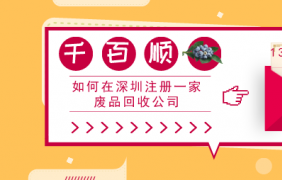 外貿(mào)創(chuàng)業(yè)者，你們知道注冊香港公司有什么好處嗎？