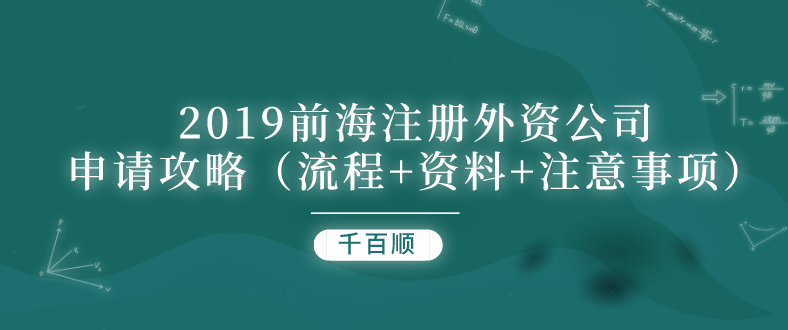 深圳小規模納稅人公司自開專票的5個問題