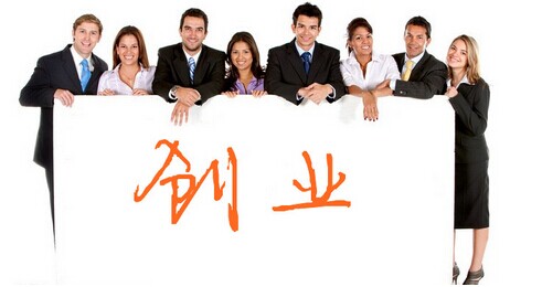 深圳公司移出經營異常名錄需要多久? 深圳公司移出經營異常名錄需要多久?