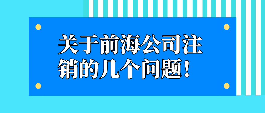 4種普票能從銷項稅額中抵扣！