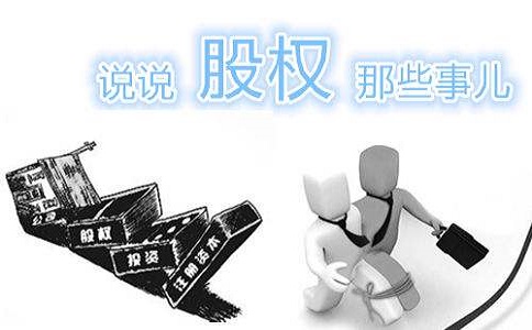 深圳民宿營業執照辦理流程及材料_千百順 深圳民宿營業執照辦理流程及材料_千百順