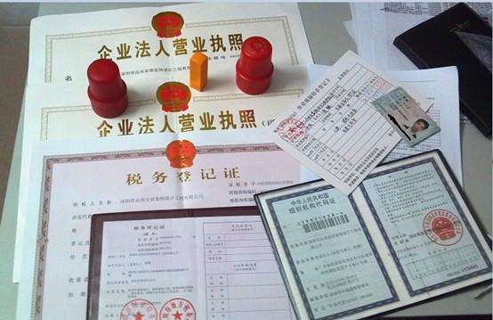 公司變更地址需要什么手續(xù) 公司變更地址需要什么手續(xù)