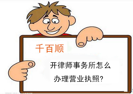深圳新公司如何辦理稅務登記？