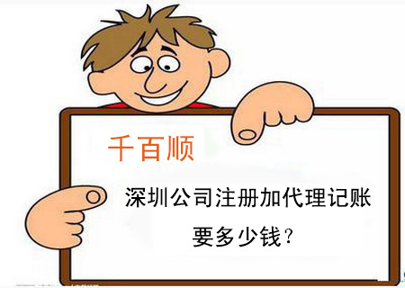 詳解:掌握這7點(diǎn) 輕松注冊(cè)香港公司