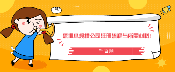 香港注冊(cè)公司的缺點(diǎn)