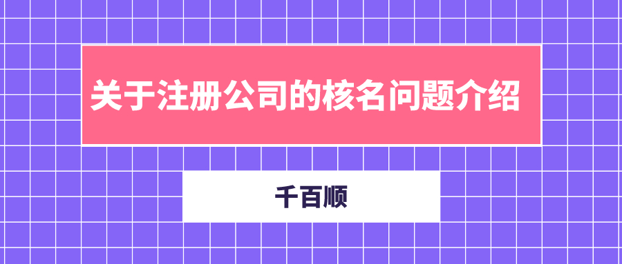 選擇深圳財務代理公司需要注意什么？